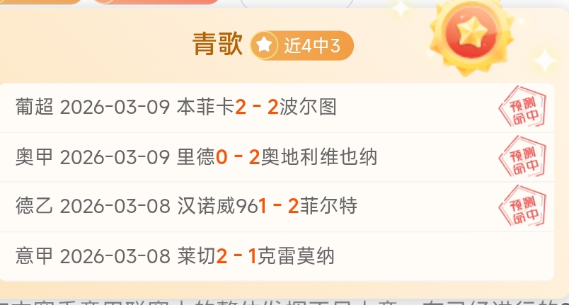 周日,德甲前瞻,奥格斯堡对,WEpoker俱乐部官网,WEpoker官网app下载,WEpoker官网网页版,WEpoker官网h5平台