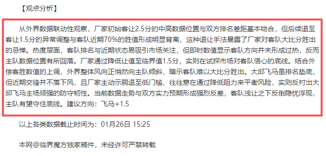 周日,德甲前瞻,奥格斯堡对,WEpoker俱乐部官网,WEpoker官网app下载,WEpoker官网网页版,WEpoker官网h5平台