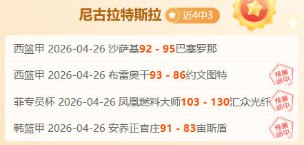 国际足联男,足国家队排,名榜单,WEpoker俱乐部官网,WEpoker官网app下载,WEpoker官网网页版,WEpoker官网h5平台
