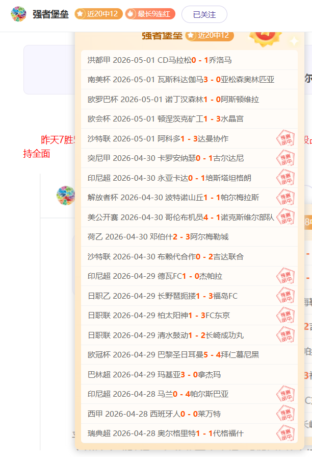揭秘昨日,平局背后的,神秘信号,WEpoker俱乐部官网,WEpoker官网app下载,WEpoker官网网页版,WEpoker官网h5平台