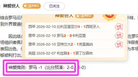 大乐透期号专家推荐：福塔雷绍查美洲狮子肉分析