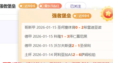 吴艳妮世锦赛刷新全国纪录，有力反驳“运动员不宜打扮”的错误观点