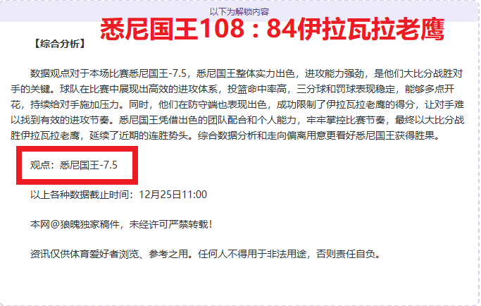瓜迪奥拉门,徒哈兰德感,瓜帅的拼搏,WEpoker俱乐部官网,WEpoker官网app下载,WEpoker官网网页版,WEpoker官网h5平台