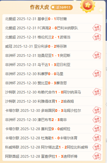 激情对决,伊拉克,对决澳洲,WEpoker俱乐部官网,WEpoker官网app下载,WEpoker官网网页版,WEpoker官网h5平台