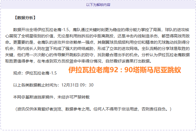 官网,平台,资讯,WEpoker俱乐部官网,WEpoker官网app下载,WEpoker官网网页版,WEpoker官网h5平台