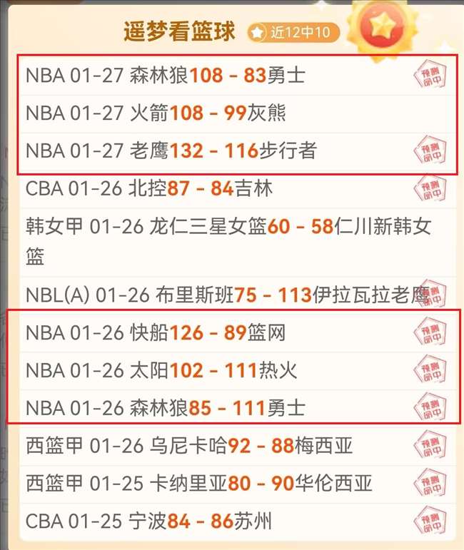 弗林蓬球队,末段失球惋,错失良机多,WEpoker俱乐部官网,WEpoker官网app下载,WEpoker官网网页版,WEpoker官网h5平台