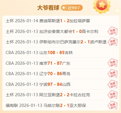 王文轩转会,至重庆铜梁,岁中后卫离,WEpoker俱乐部官网,WEpoker官网app下载,WEpoker官网网页版,WEpoker官网h5平台