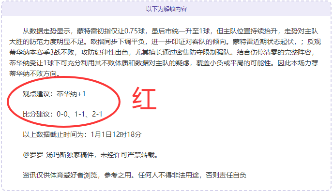 坎特刷新紀,賽季末四戰,換四帥創奇,WEpoker俱乐部官网,WEpoker官网app下载,WEpoker官网网页版,WEpoker官网h5平台