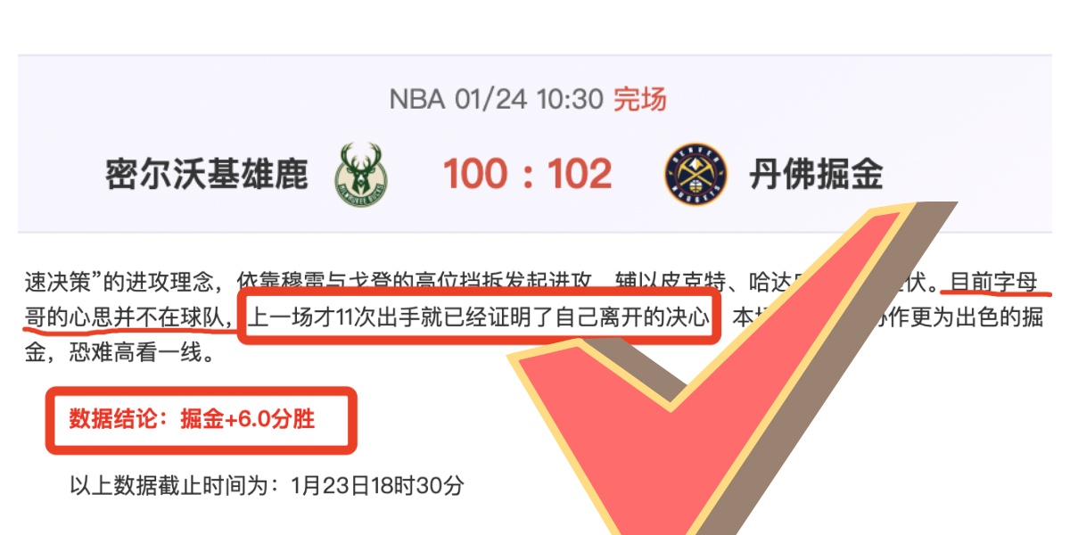 德甲第,轮战报,莱比锡迎战,WEpoker俱乐部官网,WEpoker官网app下载,WEpoker官网网页版,WEpoker官网h5平台