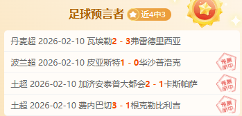 波利塔诺助,力卢卡库,那不勒斯,WEpoker俱乐部官网,WEpoker官网app下载,WEpoker官网网页版,WEpoker官网h5平台