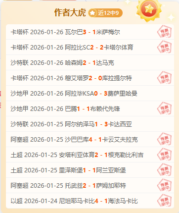 乒乓球新秀,杨洋阳,击球谱写荣,WEpoker俱乐部官网,WEpoker官网app下载,WEpoker官网网页版,WEpoker官网h5平台