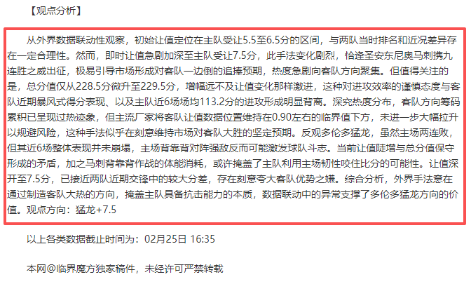 西甲联赛进,球榜,皇马独领风,WEpoker俱乐部官网,WEpoker官网app下载,WEpoker官网网页版,WEpoker官网h5平台