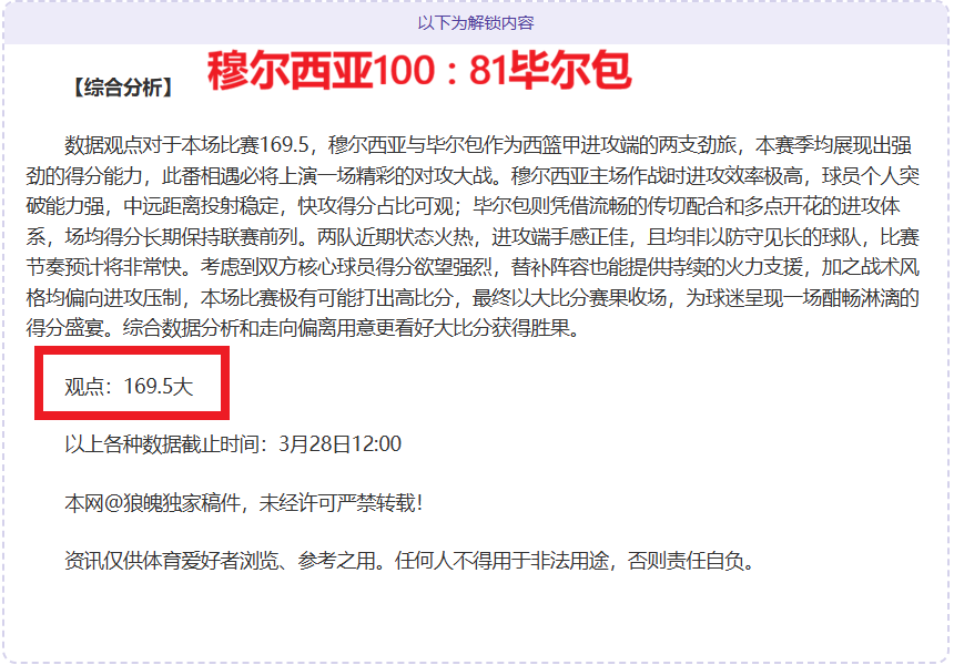 欧联杯八强,名单揭晓,曼联遭遇劲,WEpoker俱乐部官网,WEpoker官网app下载,WEpoker官网网页版,WEpoker官网h5平台