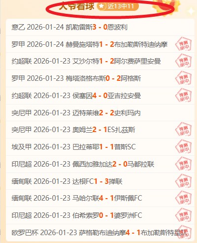 大乐透期号,专家质合推,前区十码,WEpoker俱乐部官网,WEpoker官网app下载,WEpoker官网网页版,WEpoker官网h5平台