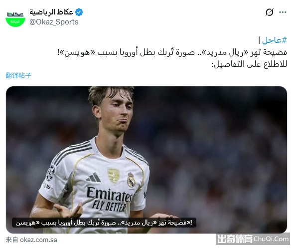 库鲁维奇科,坎主场大乐,透期号专家,WEpoker俱乐部官网,WEpoker官网app下载,WEpoker官网网页版,WEpoker官网h5平台