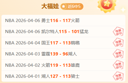 大乐透期号,专家推荐,布伦瑞克质,WEpoker俱乐部官网,WEpoker官网app下载,WEpoker官网网页版,WEpoker官网h5平台