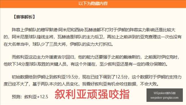 官网,平台,WEpoker官网h5平台,WEpoker官网,WEpoker H5,WEpoker 在线扑克,WEpoker 平台,WEpoker 游戏