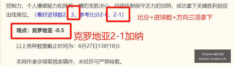 赛季西布罗,姆维奇主场,攻略,WEpoker官网,WEpoker,H5,WEpoker,在线扑克,WEpoker,平台,WEpoker,游戏