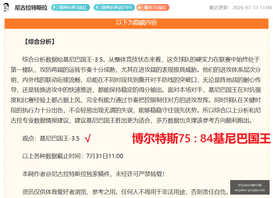 大乐透第,权威名家推,荐汇总全解,WEpoker官网,WEpoker,H5,WEpoker,在线扑克,WEpoker,平台,WEpoker,游戏