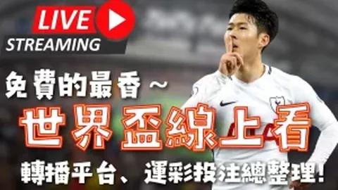 WEpoker官网h5平台 产品 092631 afs