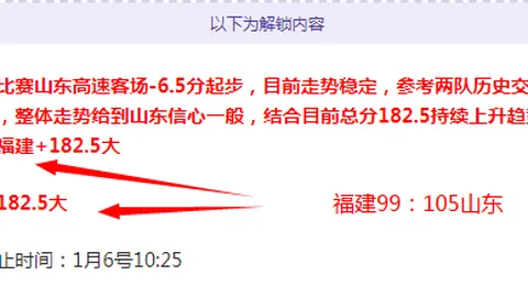 WEpoker官网h5平台 产品 093004 10s