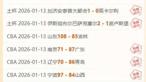 王文轩转会至重庆铜梁龙，25岁中后卫离开广州队