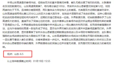 葡萄牙女足世界杯小组赛完胜越南，恩卡纳桑娜萨雷特成就纪录，葡萄牙打破世界杯进球荒！