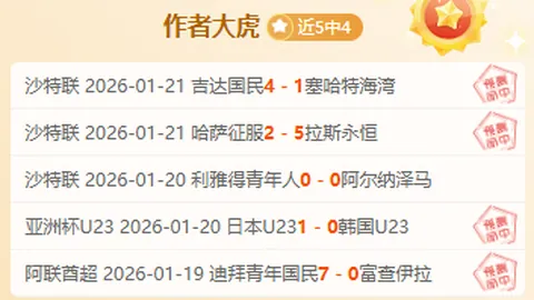 “顶尖高尔夫选手汇聚福特锦标赛，科达、高宝璟领衔参赛”