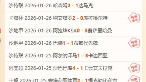 “乒乓球新秀 杨洋阳：击球谱写荣耀篇章”