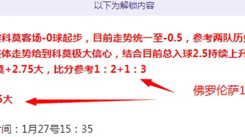 王钰栋点评：马丁内利成典范球员，评级潜力达7分。