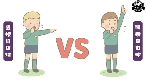 [德甲]狼堡绝杀逆转斯图加特