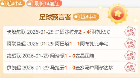 马雷斯卡：胜利至上，我对这种代价的胜利感到满意。