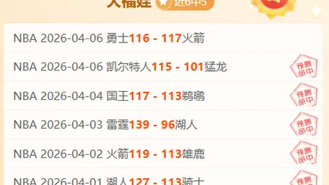 大乐透期号专家推荐：布伦瑞克质合分析十码前区精准