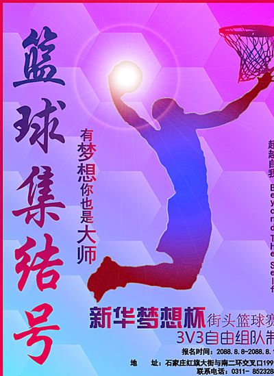 中国乒乓球