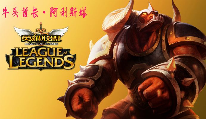 他们在亚洲
