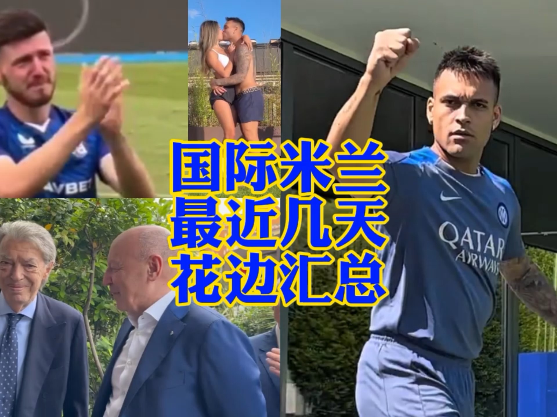 但成绩与期